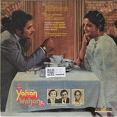 Kalyanji Anandji - Yahan Wahan (Vinyl)